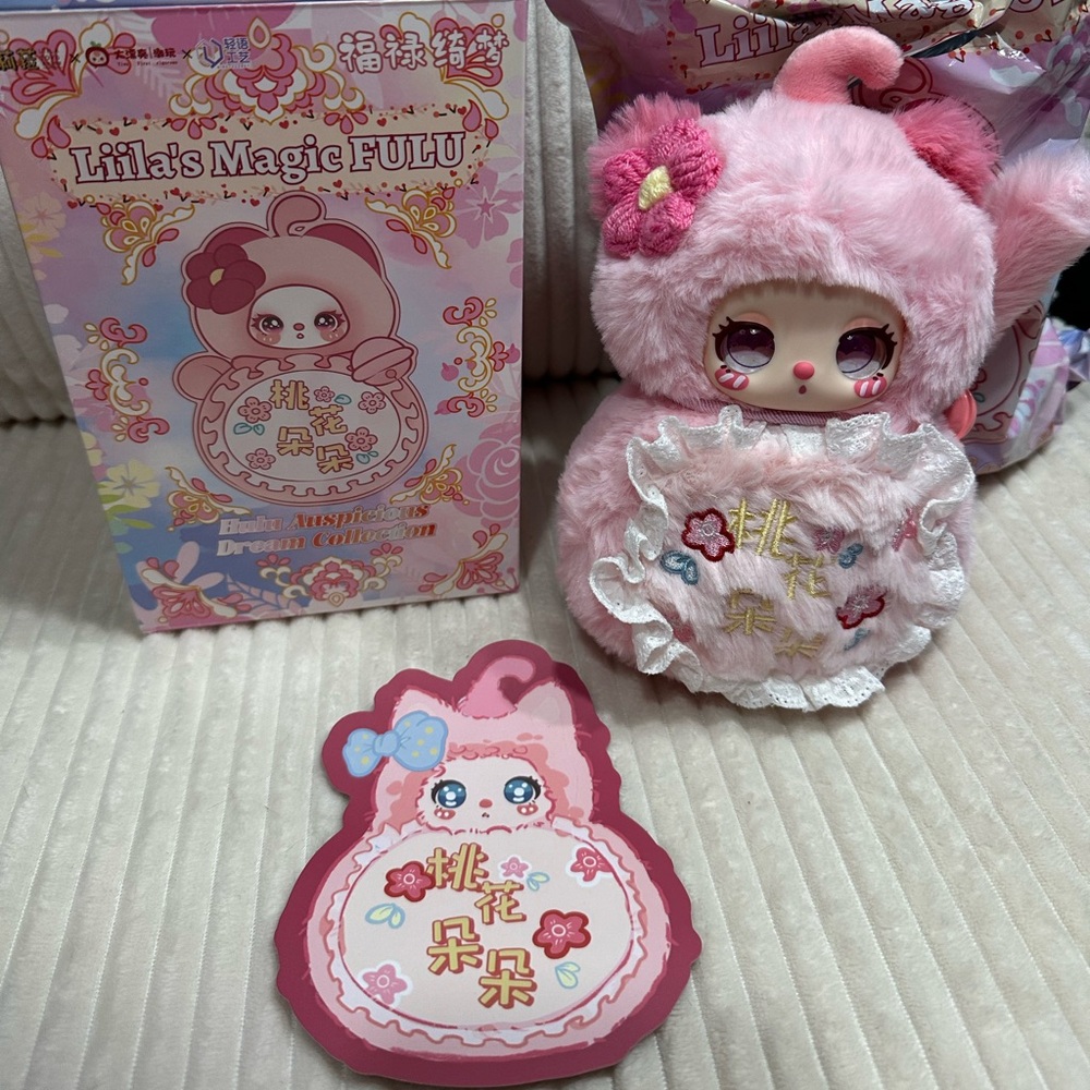 PEACH BLOSSOMS- Lilia’s Magic Fulu plush. New. Boxes opened to verify.Pink.